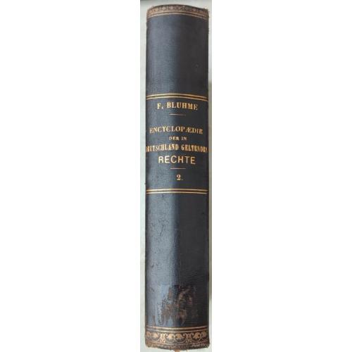 2680.48 Право. Encyclopaedie der in Deutschland geltenden RECHTE t.2.1855г.
