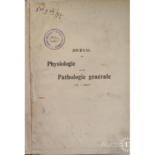 2692.48 Основы психического развития .Physiologie et de Pathologie Generale 9-1907 В.-A. Сharrin