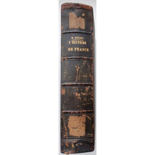 270.67 История Франции, увеличеный формат,1876. L'Histoire de France, M. Guizot, tome 7.