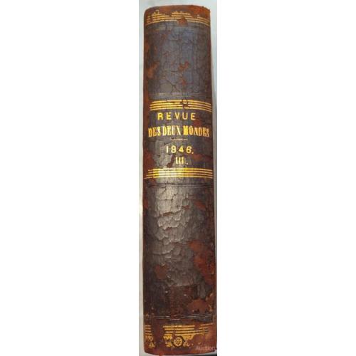 2723.49 Revue des deux Monde 1846 № 3. «Обозрение двух миров»
