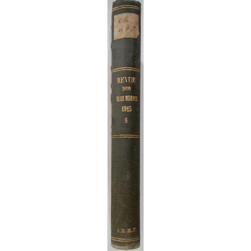 276.67  Revue des deux Mondes 1915г. обозрение Старого и Нового Света том 8.