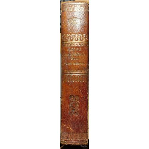 278.11  Revue Entrangere de la litterature des Srinres 1841 г. санктретербург