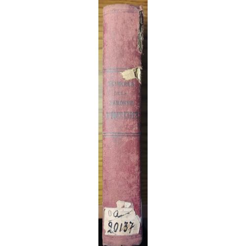 278.67 Воспоминания баронессы Оберкирх, Memoires de la baronne D'oberkirch, 1853 г.