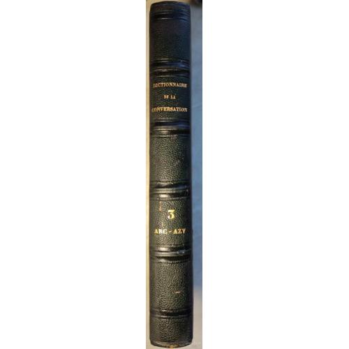2786.51 Словарь раз. и чтения.1836 г. Dictionnaire de La Conversation Et de La Lecture,V.3