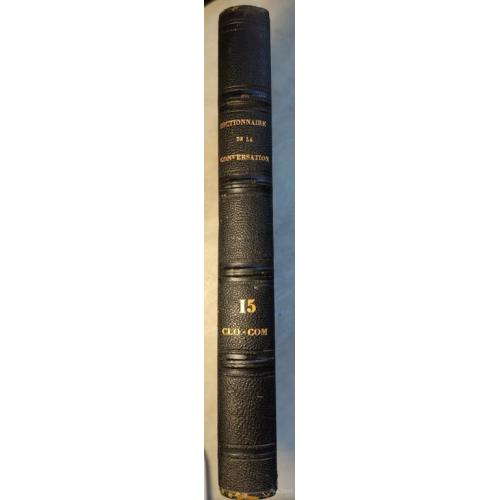2787.51 Словарь раз. и чтения.1836 г. Dictionnaire de La Conversation Et de La Lecture,V.15