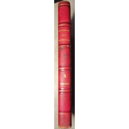 2793.51 Словарь раз. и чтения.1861 г. Dictionnaire de La Conversation Et de La Lecture,V.5