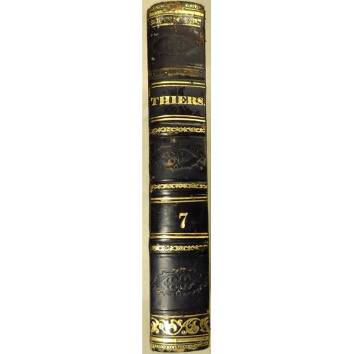 2846.53 История Консульства и Империи,А.Thiers.1855.Histoire du Consulat et de L'Empire.t.7