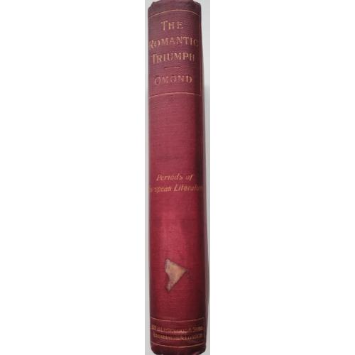 287.68 Романтический триумф, The Romantic Triumph,Омонд Т.С.(Томас Стюарт).1899. 