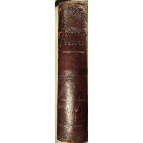 2881.54  Право, Юридический архив , Том 1. Archivio Giuridico 1894 г. 
