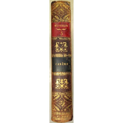 2895.54 Произведения Массильона.Oeures de Massillon tome V. Careme 1810 (