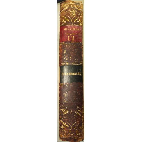 2898.54 Произведения Массильона.Oeures de Massillon tome 12. Careme 1810