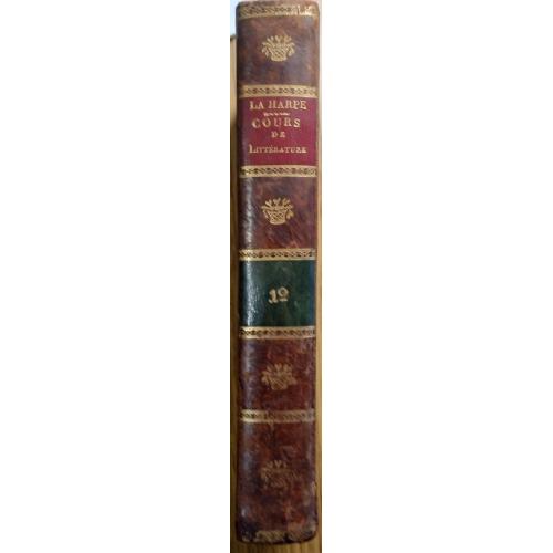 290.68 Курс древней и современной литературы.1824 г. La Harpe.Lycee ou Cours de Litterature t.12.