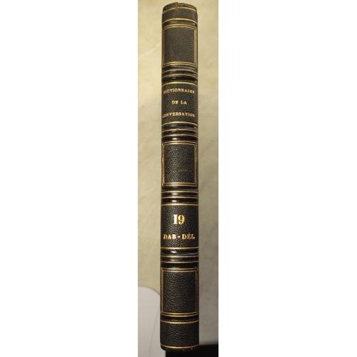 2964.55 Словарь раз. и чтения.1836 г. Dictionnaire de La Conversation Et de La Lecture,V.19
