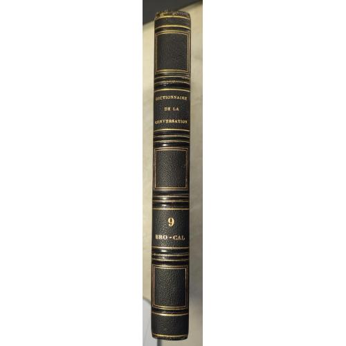 2965.55 Словарь раз. и чтения.1836 г. Dictionnaire de La Conversation Et de La Lecture,V.9 