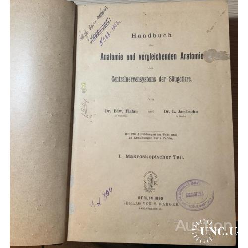 30.2 Anatomie und vergleichenden anatomie1899 dr. Edw. FlatauРуководство по анатомии и сравнительной