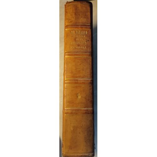 3025.57 История Национальнoго собрания. Histoire de la Convention. Barante nationale. t.5 1852.