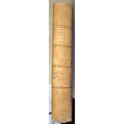 3028.57 История Франции.1869 г. H.Martin Histoire de France. Table. 