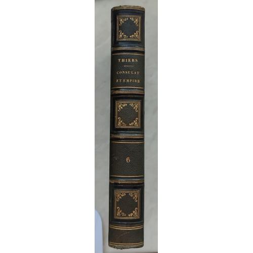 3048.58 История Консульства и Империи,Thiers.1845.Histoire du Consulat et de L'EmpireT.6
