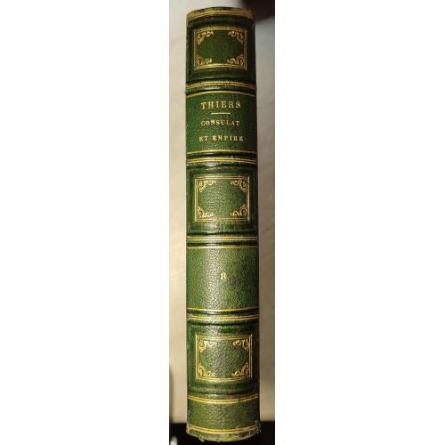 3049.58 История Консульства и Империи,Thiers.1845.Histoire du Consulat et de L'EmpireT.8