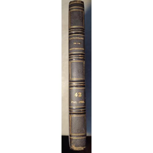 3052.58 Словарь раз. и чтения.1836 г. Dictionnaire de La Conversation Et de La Lecture №42