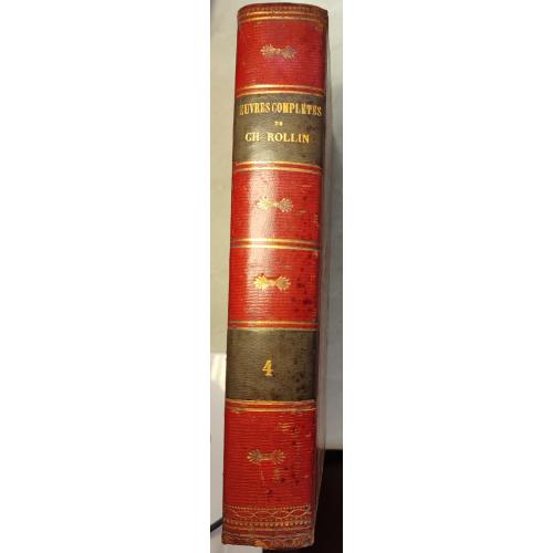 3069.58 Полные произведения Роллена, Oeuvres completes Сh. Rollin.1867 г. т.4