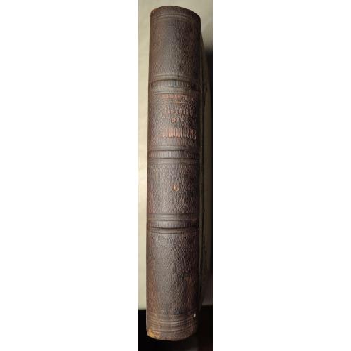 3120.59 История жирондистов Т. 6, LAMARTINE. Histoire des Girondins.1860 г.