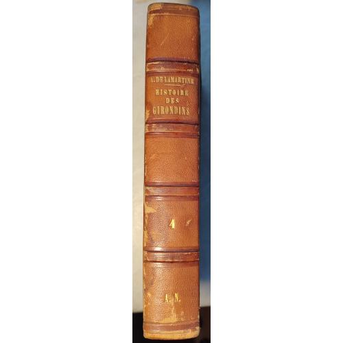 3125.60 История жирондистов Т.1. LAMARTINE. Histoire des Girondins.1860 г