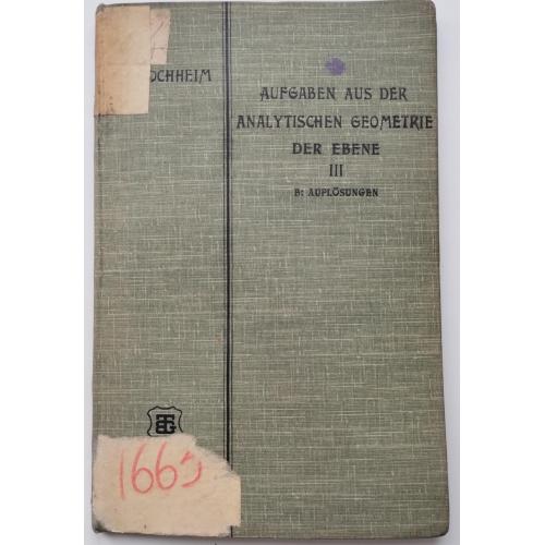 324.69  Аналитическая геометрия 1886.Aufgaben aus der Analytischen Geometrie der ebene von Dr.Adolf