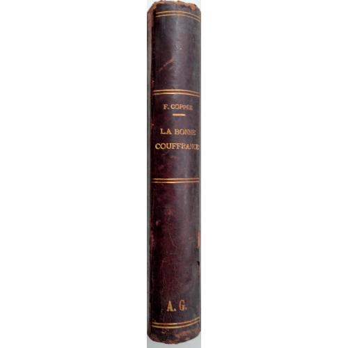 345.69 Страдания Бонни 1897 F.Coppee. La Bonne Souffrance 1897.Коппе, Франсуа, 1842–1908 гг.