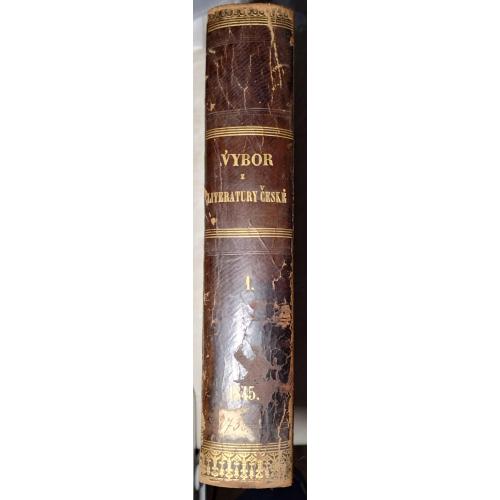 37.60 Подборка из чешской литературы.Vybor z literatury ceske 1845 r.написана Ф.Й.Шафаржиком.