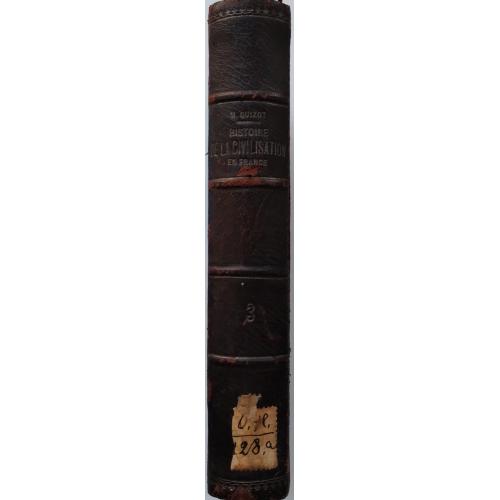 397.70 История цивилизации во Франции.1875,M.Guizot.Histoire de la Civilisation en France t.3