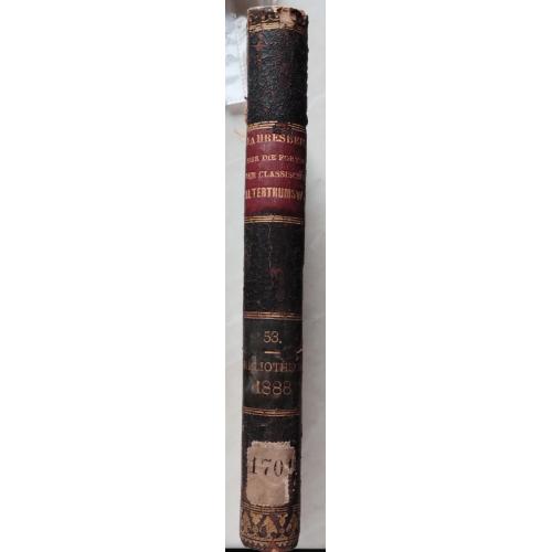 51.60 Классическая древность. Alterthumswissenschaft, Conrad Bursian, Iwan Muller, 1887-1888 г.г.