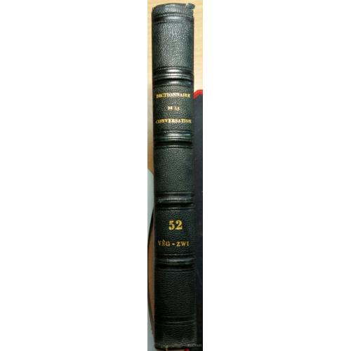 579.19 Словарь разговора и чтения. Dictionarire de la lecture т. 52. 1839 г.