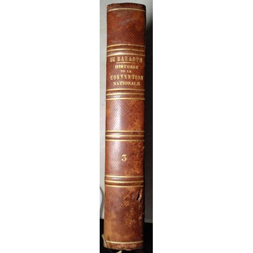 58.60 История Национальнoго собрания. Histoire de la Convention nationale. t.3. 1852. M. Barante