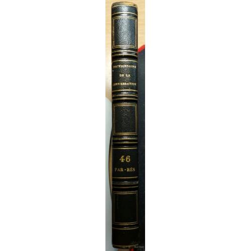580.19 Словарь разговора и чтения. Dictionarire de la lecture т. 46. 1838 г.