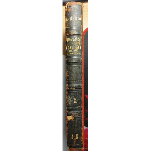 682.15 Histoire du Consulat et de lempire F. Thiers 1845 г.