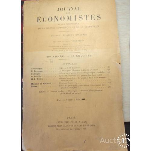 71.3 Journal des Economistes 1911 г. 15 августа. Yyes Guyot.
