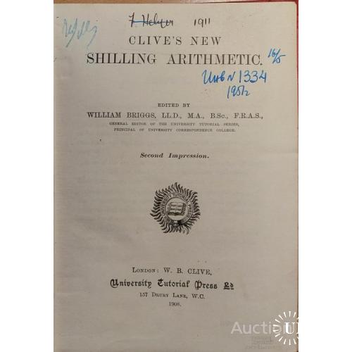 839.22 Арифметика. 1908 г. Shilling Arithmetic W. Briggs