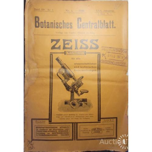 85.41 Наука о растениях. Botanisches Centralblatt. 1909 г. Band 110. № 1. № 30.