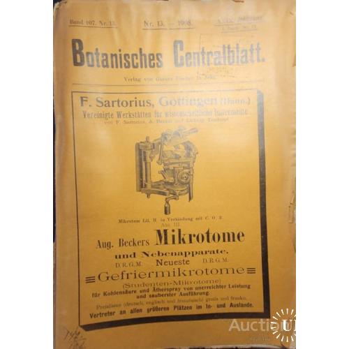 87.41 Наука о растениях. Botanisches Centralblatt. 1908 г. Band 107. 1-13 номер. № 29.