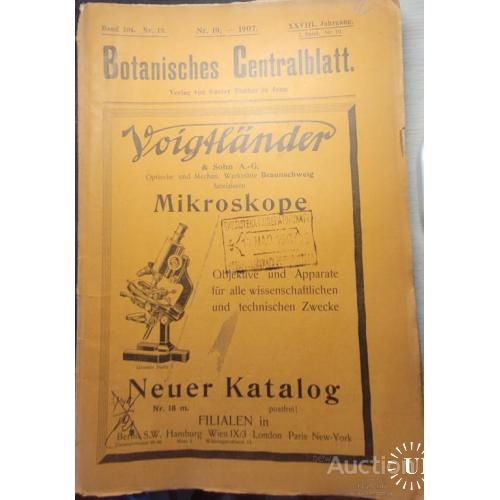 91.41 Наука о растениях. Botanisches Centralblatt. 1907 г. Band 104. 11-19. номер. № 28.