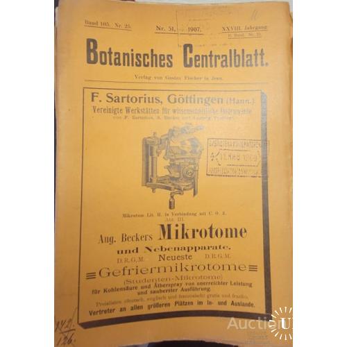 94.41 Наука о растениях. Botanisches Centralblatt. 1907 г. Band 105. 16-25. номер. № 28.