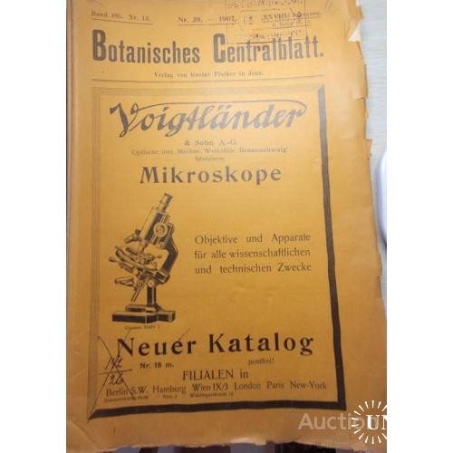 95.41 Наука о растениях. Botanisches Centralblatt. 1907 г. Band 105. 8-13. номер. № 28.