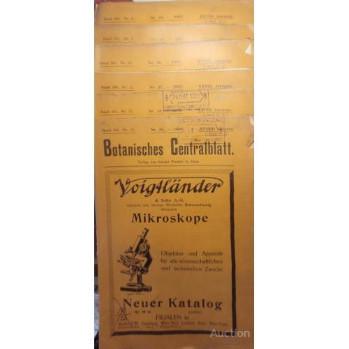 96.41 Наука о растениях. Botanisches Centralblatt. 1907 г. Band 105. 5-7. номер. № 28.