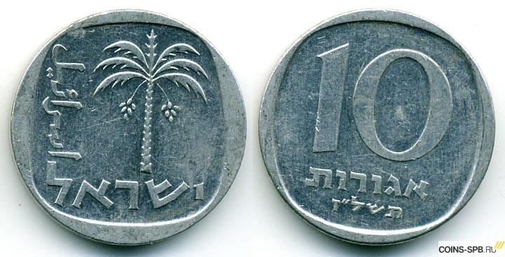 14 разных израильских монет + столько-же на обмен (28 монет)