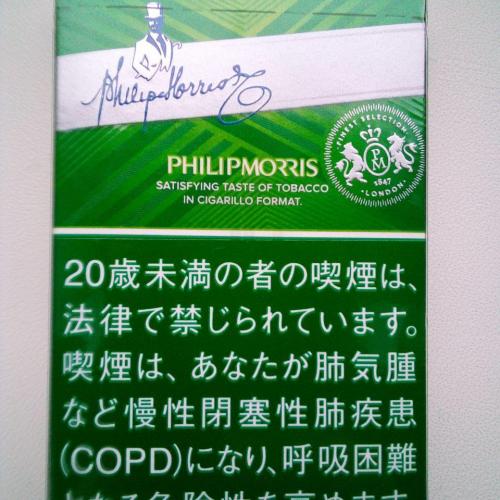  Сигарети PhilipMorris roadster mentol. Японія. 