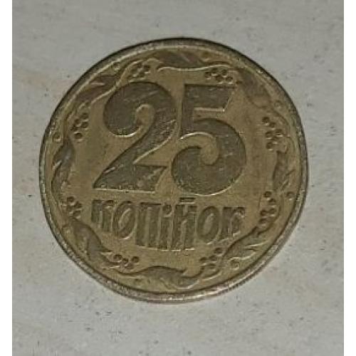 25 укр. копеек 1992 года 