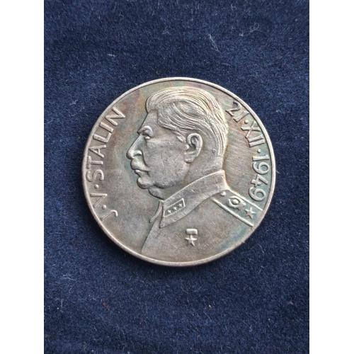 Чехословакия 50 крон, 1949 (70 лет со дня рождения Иосифа Сталина)