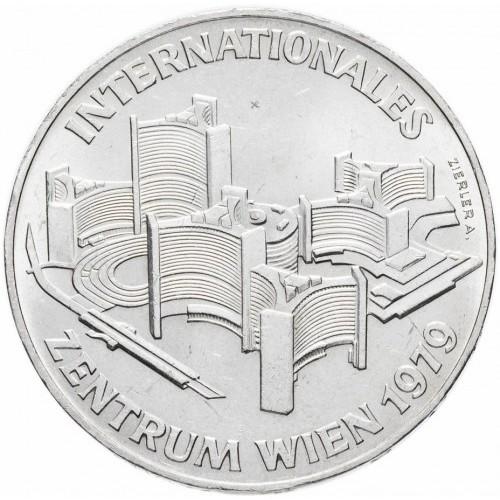 Австрия 100 шиллингов, 1979 г.  Венский международный центр (Серебро)