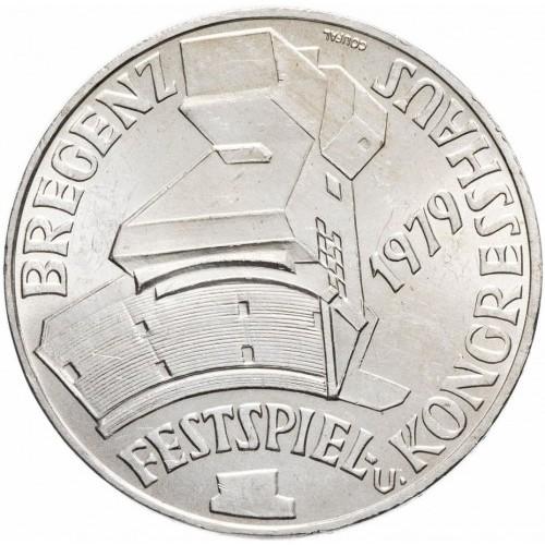 Австрия 100 шиллингов, 1979 г.  Дом фестивалей и конгрессов в Брегенце (Серебро)